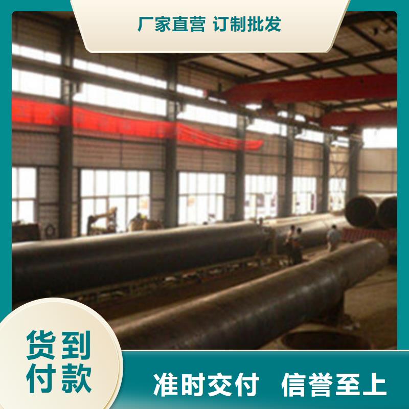 聚乙烯預(yù)制保溫管-火爆預(yù)定中誠信經(jīng)營
