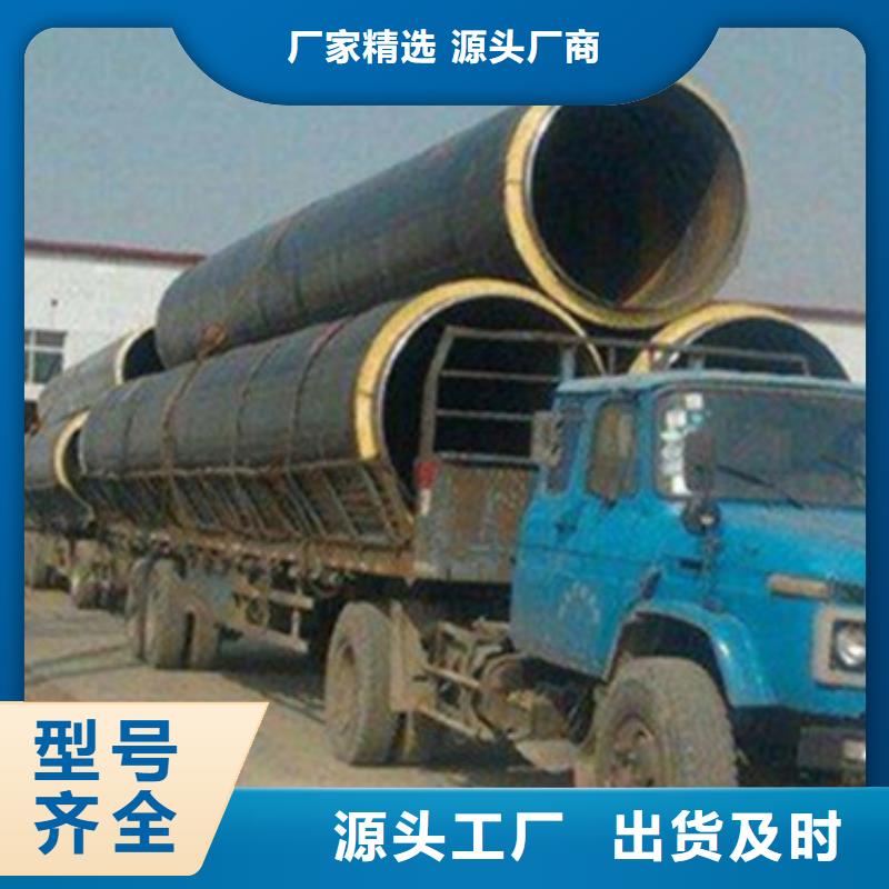 供熱保溫管大量現貨隨時發貨本地品牌