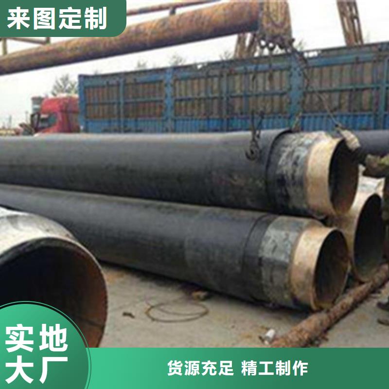 聚乙烯外護保溫管廠家-發貨及時自營品質有保障