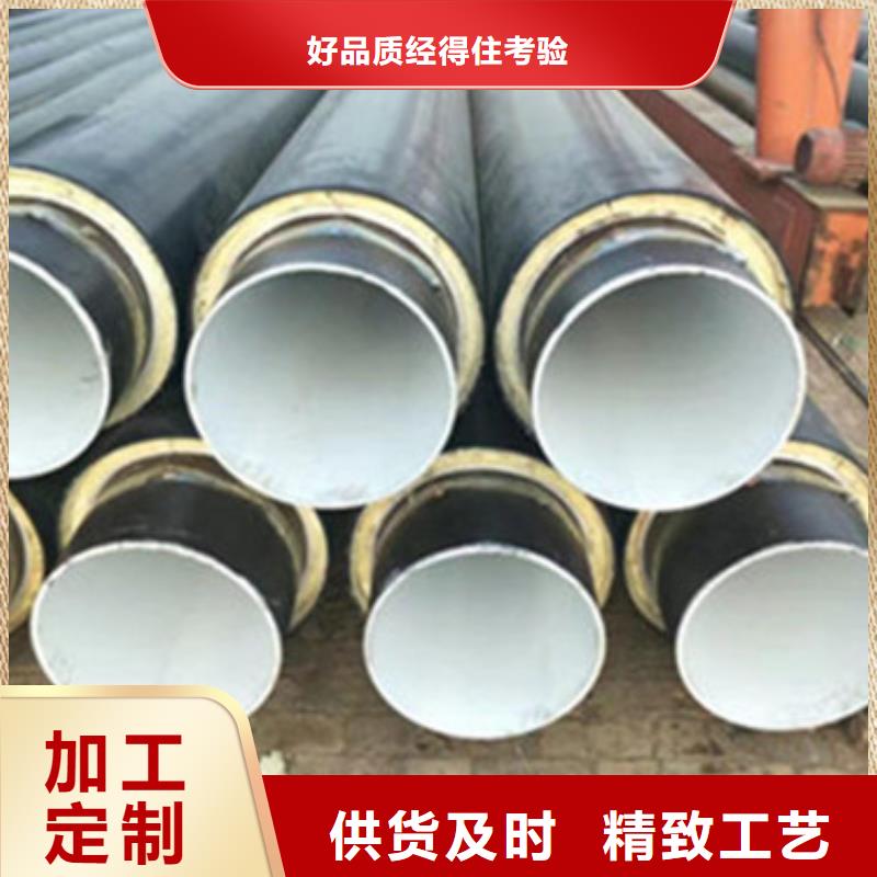 加油站預(yù)制直埋保溫管商家實體廠家支持定制