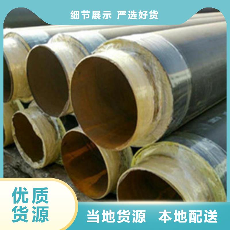 供熱保溫管品質有保證當地服務商
