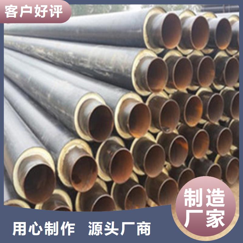 有現貨的預制直埋保溫管經銷商一周內發貨