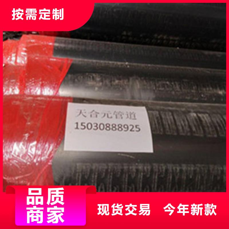 熱力保溫管重信譽廠家本地品牌