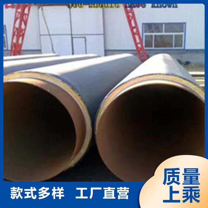 直埋熱力保溫管品質同城供應商