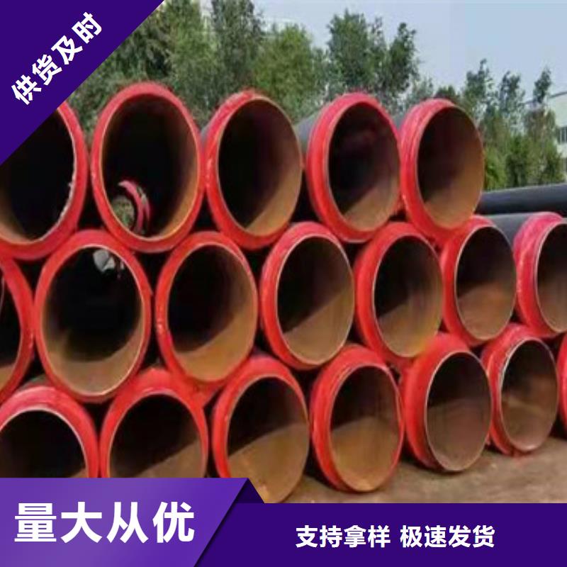 省心：預制直埋保溫管生產廠家用心制作