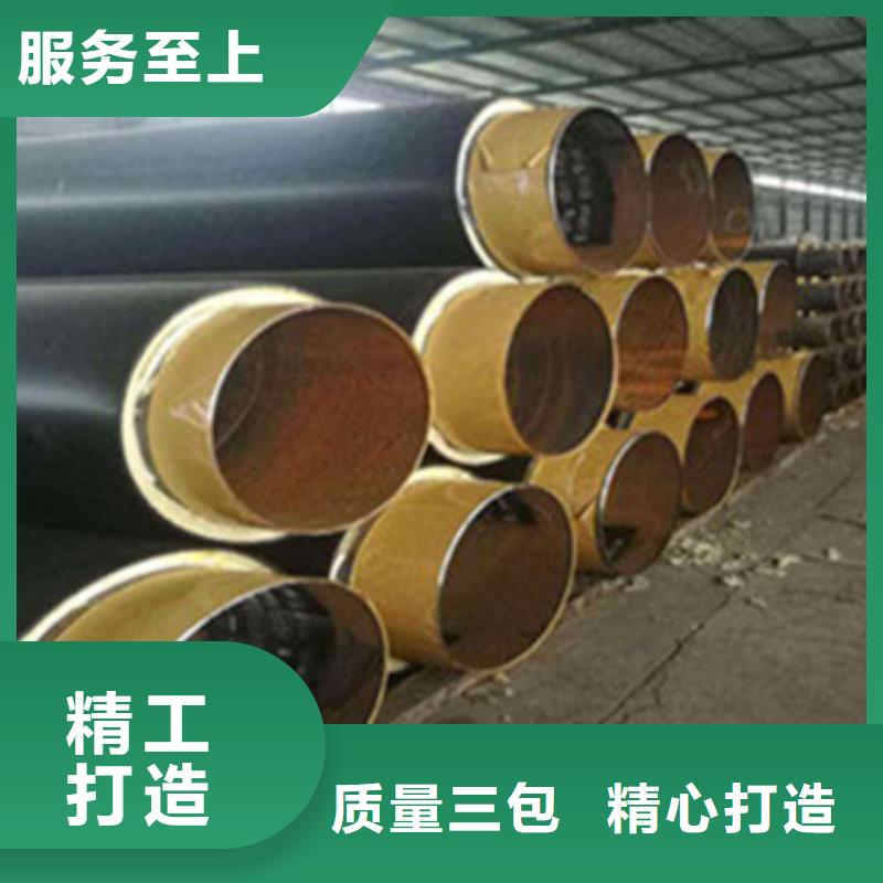 聚氨酯發泡保溫管質量為本買的是放心