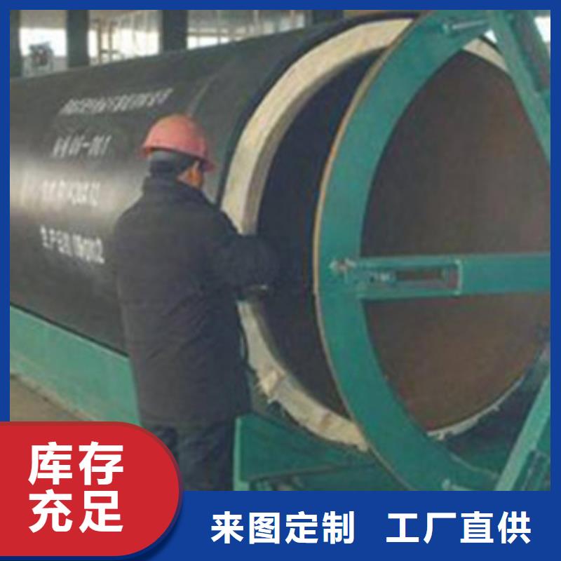 黑夾克保溫管、黑夾克保溫管技術(shù)參數(shù)現(xiàn)貨充裕