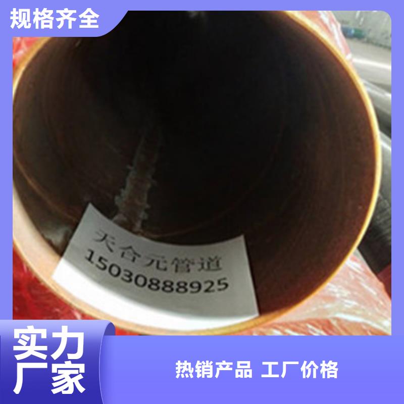 聚乙烯保溫管型號款式按需定制工廠采購