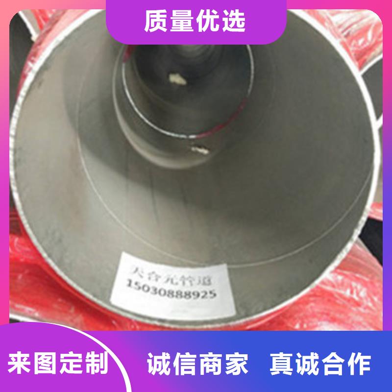 直埋保溫管廠家批發(fā)價格精工細致打造