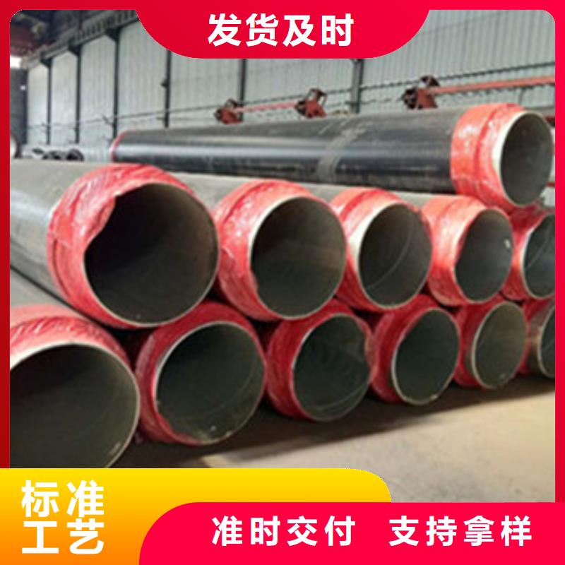 有現貨的直埋熱力保溫管供應商當地生產廠家