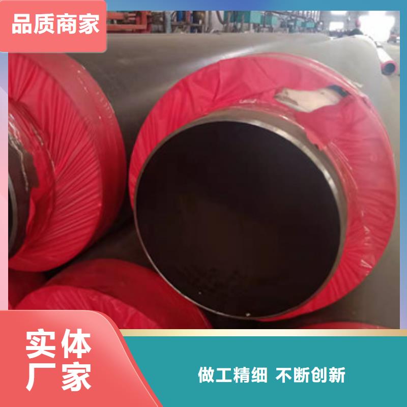 直埋保溫管合格才發(fā)貨用心細(xì)節(jié)