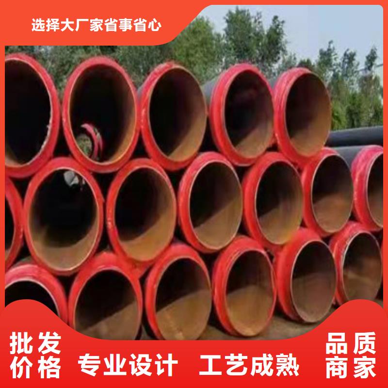 購(gòu)買(mǎi)聚氨酯保溫管【無(wú)中間商】品質(zhì)優(yōu)良