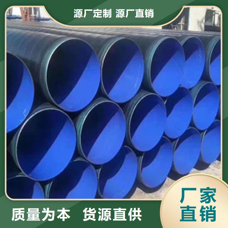 內環氧外3PE防腐鋼管現貨直發當地貨源