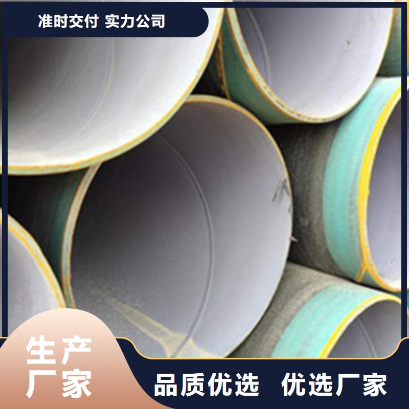 內(nèi)環(huán)氧外PE防腐鋼管售后無憂大廠生產(chǎn)安裝
