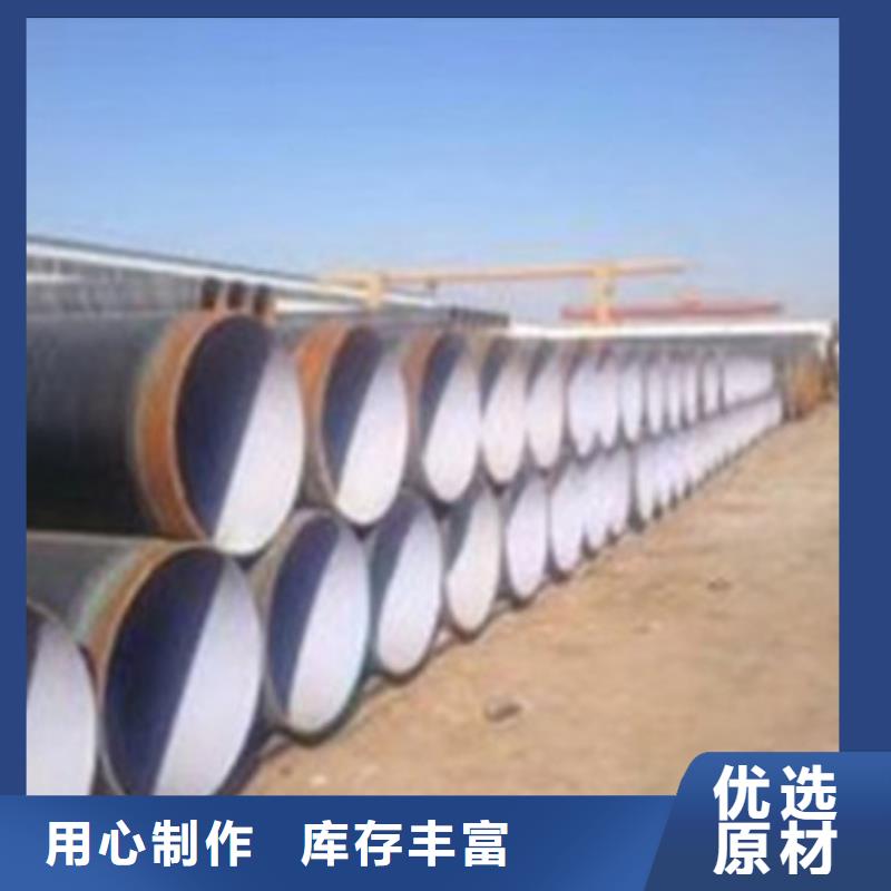 金昌專業(yè)銷售環(huán)氧粉末防腐鋼管-現(xiàn)貨供應(yīng)