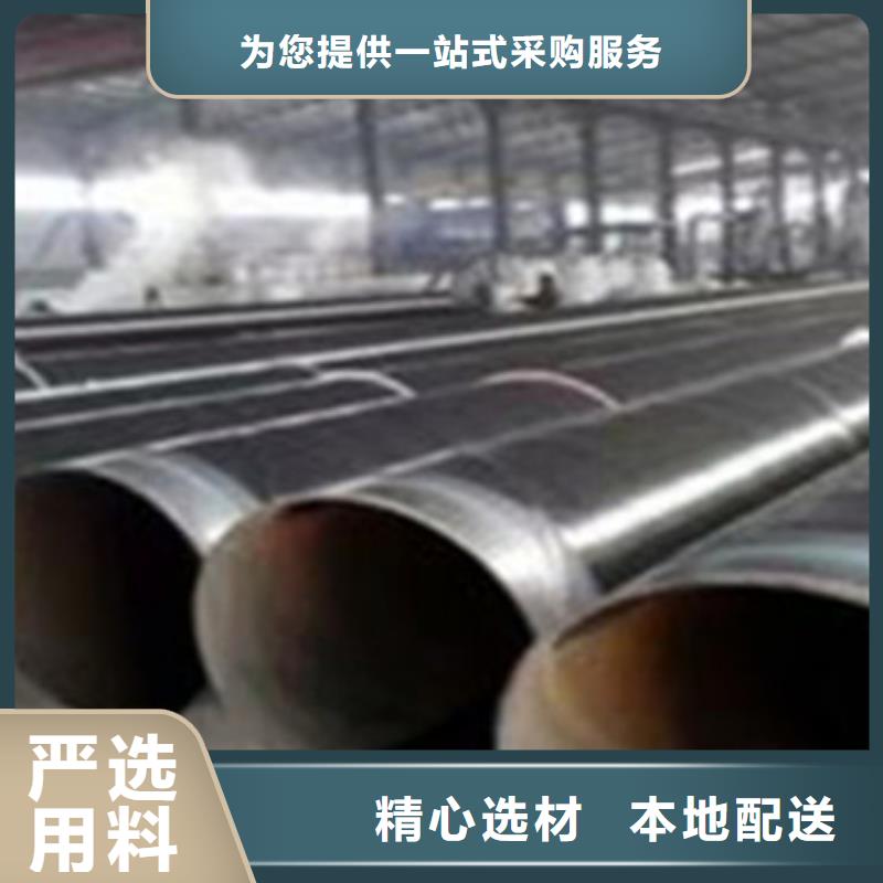 輸水防腐鋼管直銷品牌:輸水防腐鋼管生產廠家本地貨源