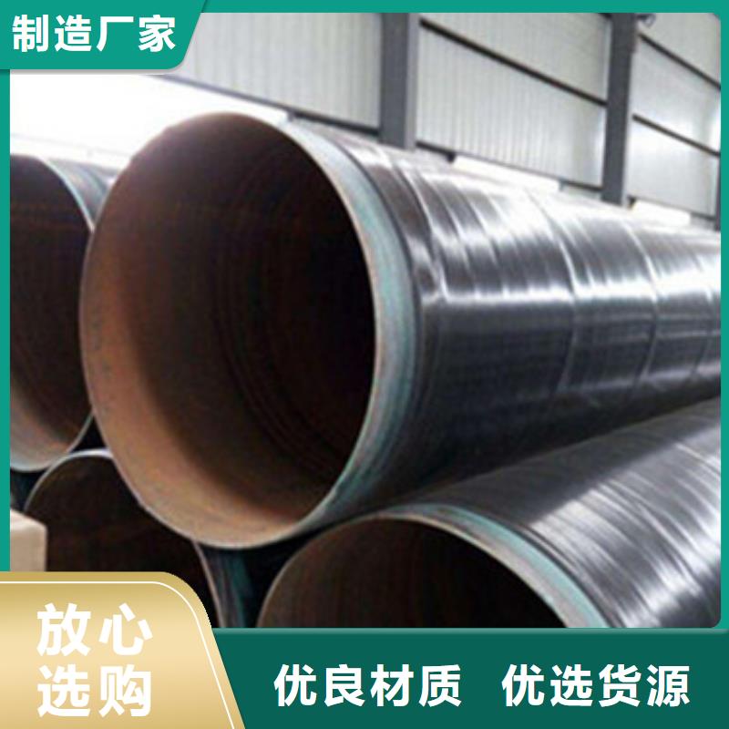環(huán)氧樹脂防腐鋼管制造廠_河北天合元管道制造有限公司選擇我們選擇放心