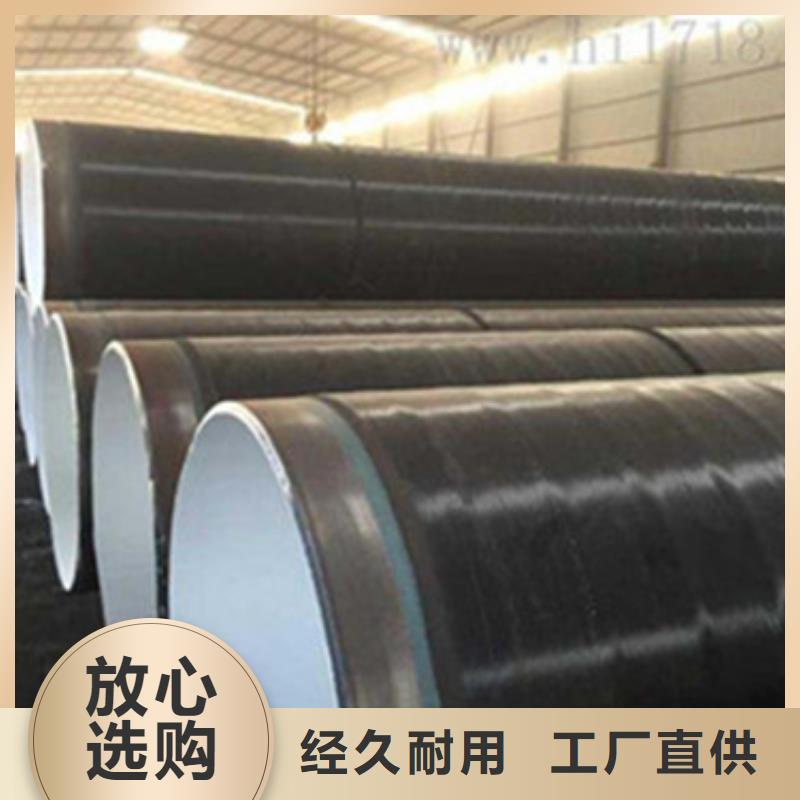 TPEP防腐鋼管老牌廠家用品質贏得客戶信賴