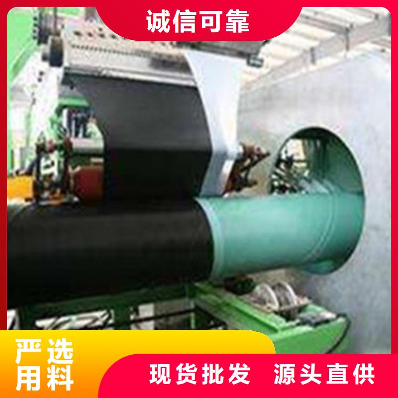 內環氧外3PE防腐鋼管公司發貨快價格公道合理
