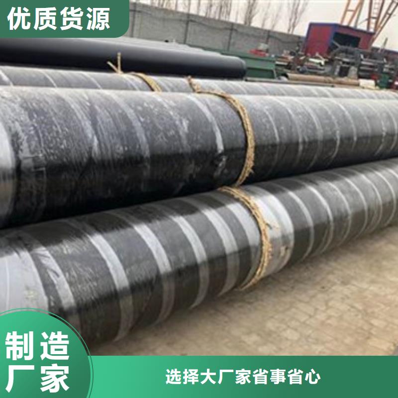通遼重信譽蒸汽復合保溫管供貨商