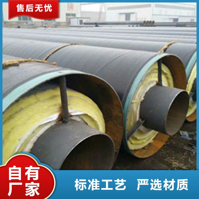 誠信供應蒸汽保溫鋼管的廠家同城貨源