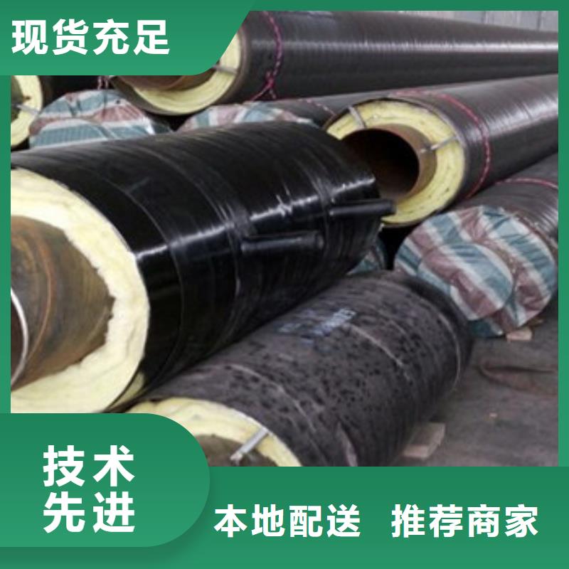 通遼重信譽蒸汽復合保溫管供貨商