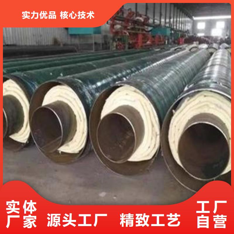 供應批發鋼套鋼蒸汽保溫管-保量拒絕偽劣產品