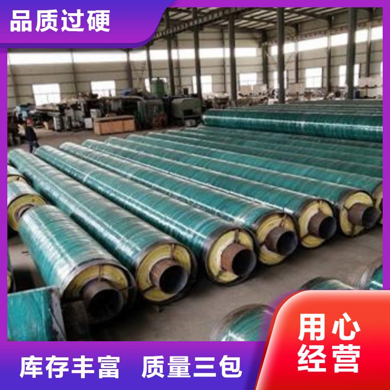 地埋鋼套鋼保溫管新品本地服務商