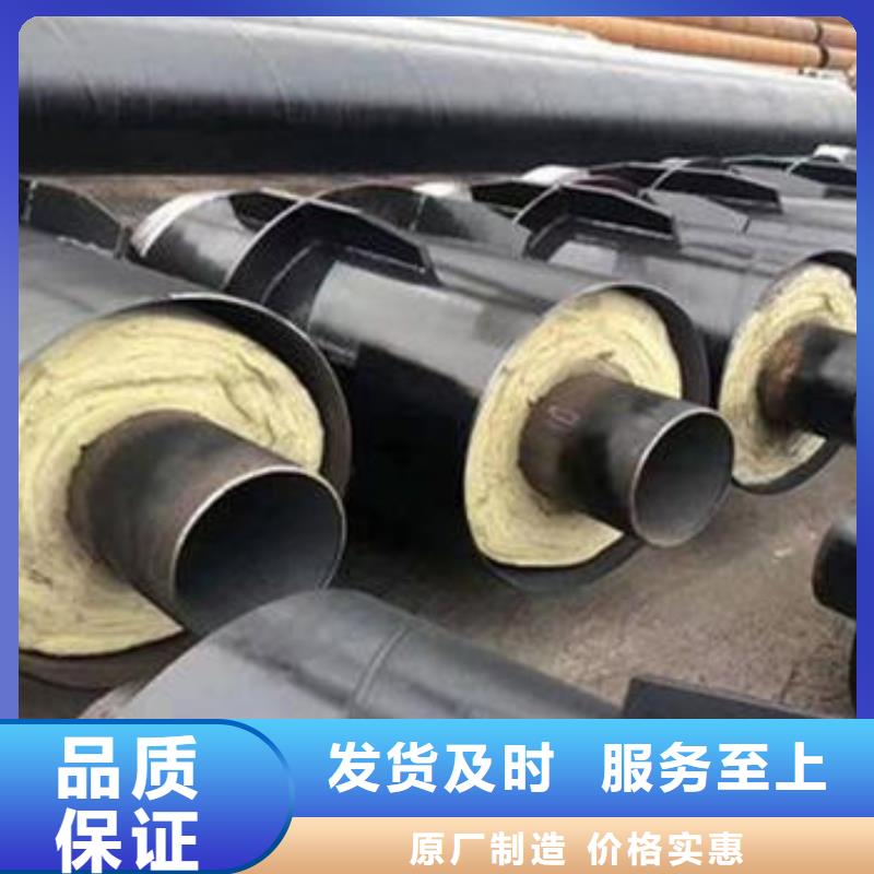 地埋蒸汽保溫管選擇我們明智貨真價實