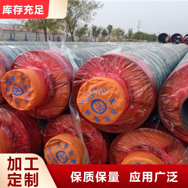 供應批發鋼套鋼保溫鋼管-放心一站式服務