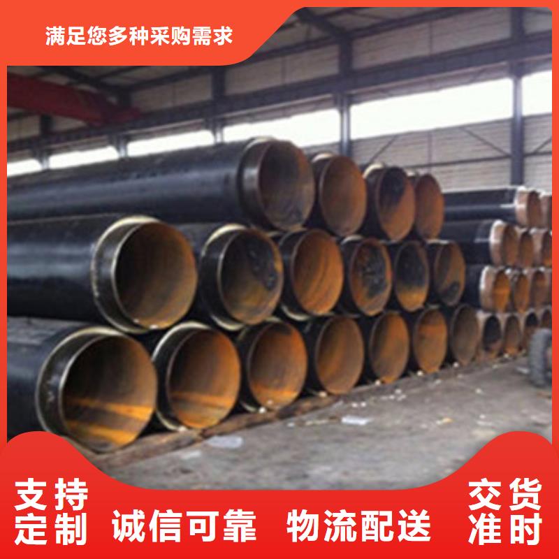防腐保溫鋼管_我們是廠家滿足您多種采購需求