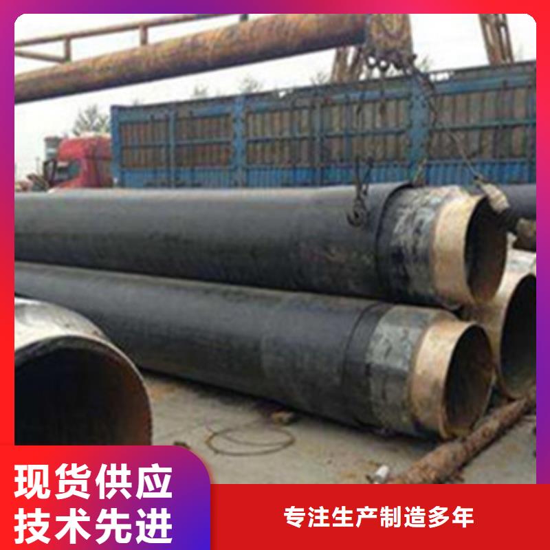 保質保量：鋼套鋼保溫鋼管支持非標定制