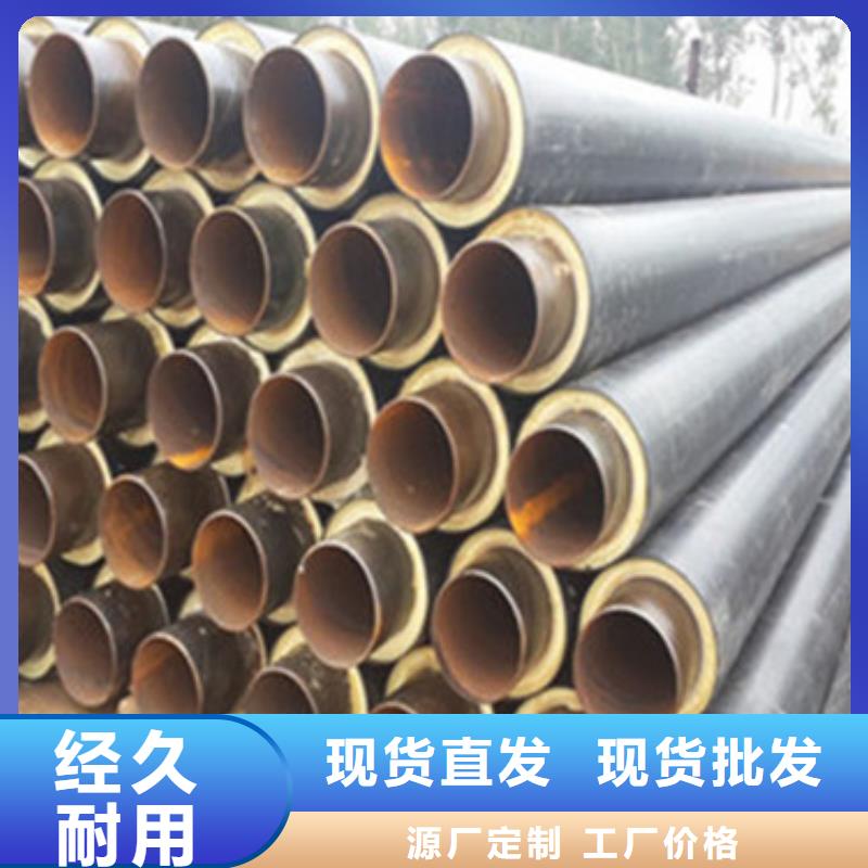 保溫無縫鋼管-購買省心同城經銷商
