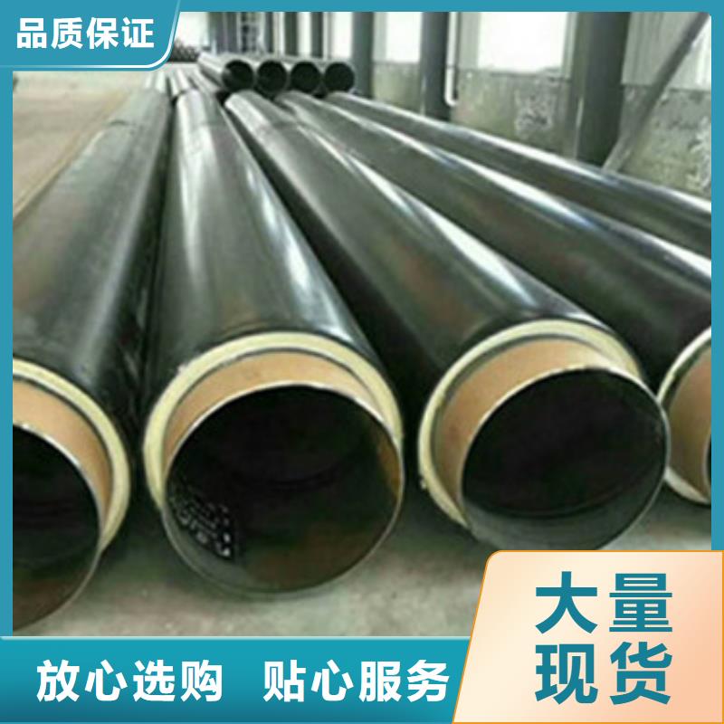 鋼套鋼保溫管正規(guī)生產(chǎn)廠家高質(zhì)量高信譽