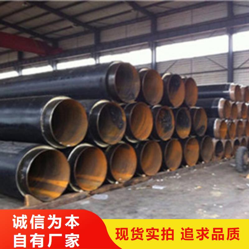 鋼套鋼保溫鋼管生產廠家信譽至上