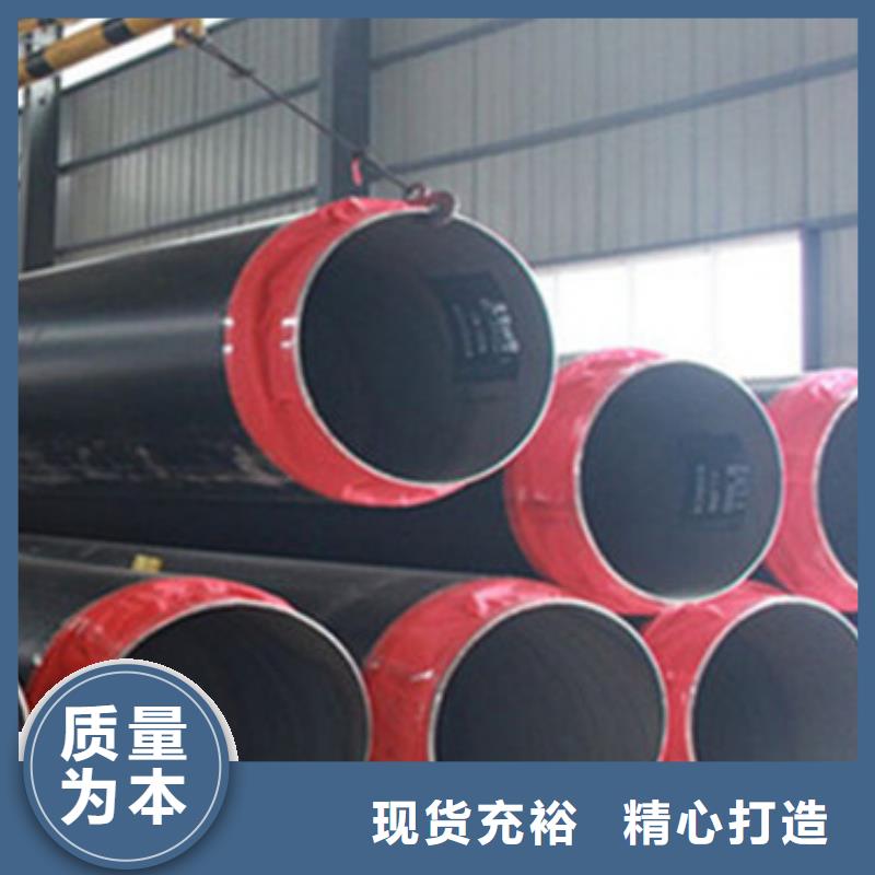 鋼套鋼復(fù)合保溫管實(shí)體大廠可放心采購按需定制真材實(shí)料