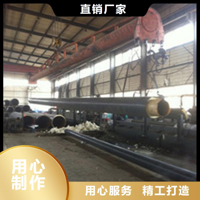 購(gòu)買(mǎi)鋼套鋼保溫管滿意后付款品質(zhì)無(wú)所畏懼