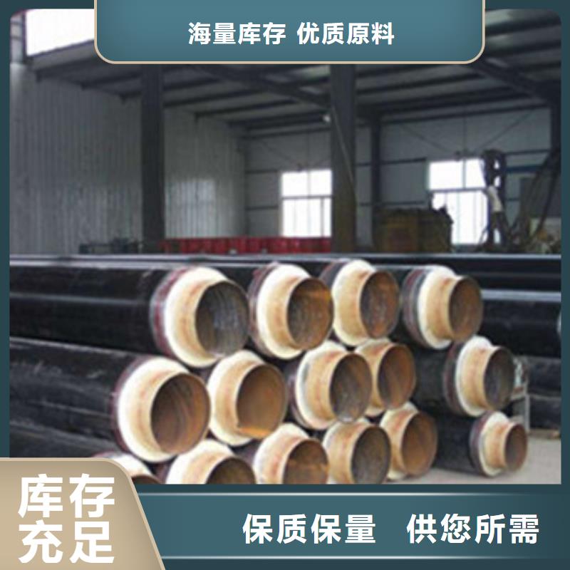 質(zhì)量可靠的蒸汽保溫鋼管供貨商N年生產(chǎn)經(jīng)驗