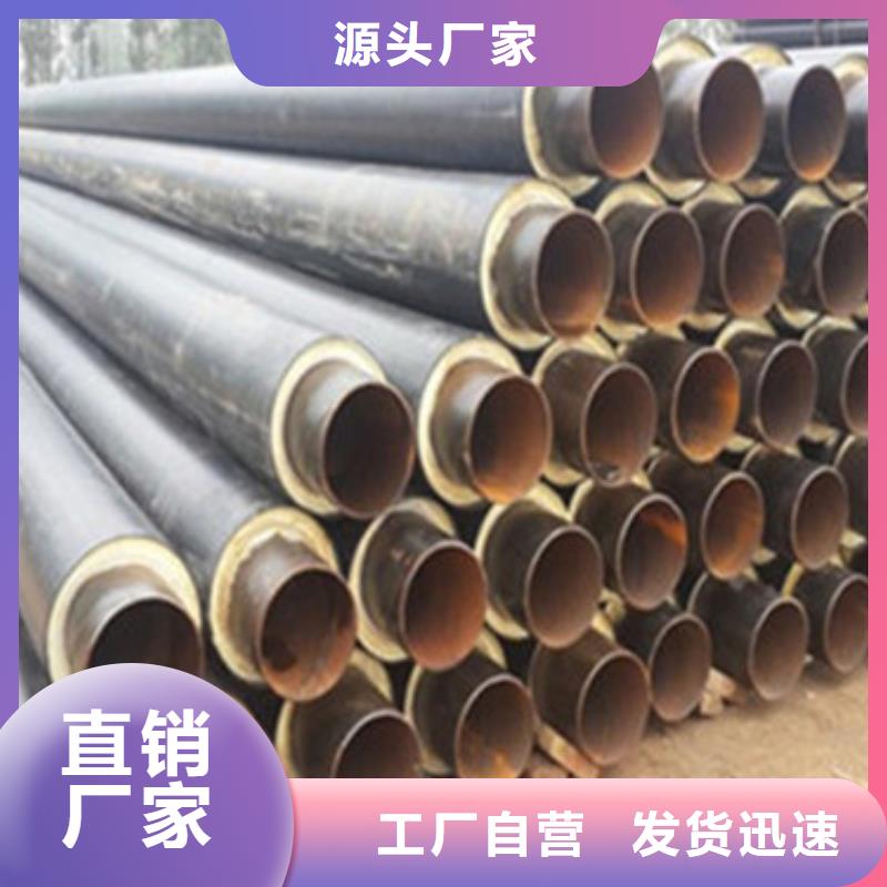 賀州蒸汽復(fù)合保溫管貨到付款