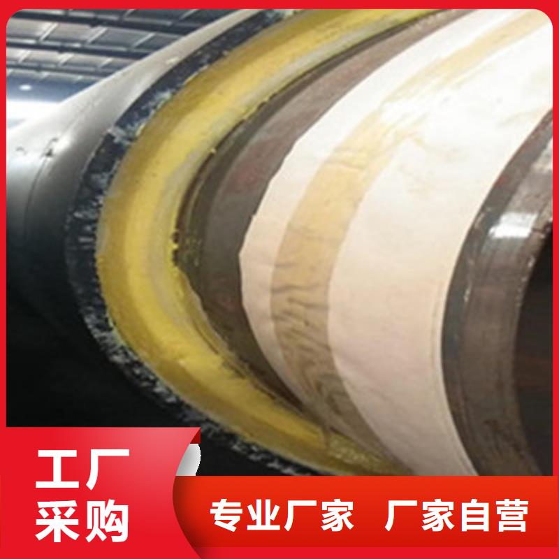 地埋鋼套鋼保溫管備貨充足一站式采購商家