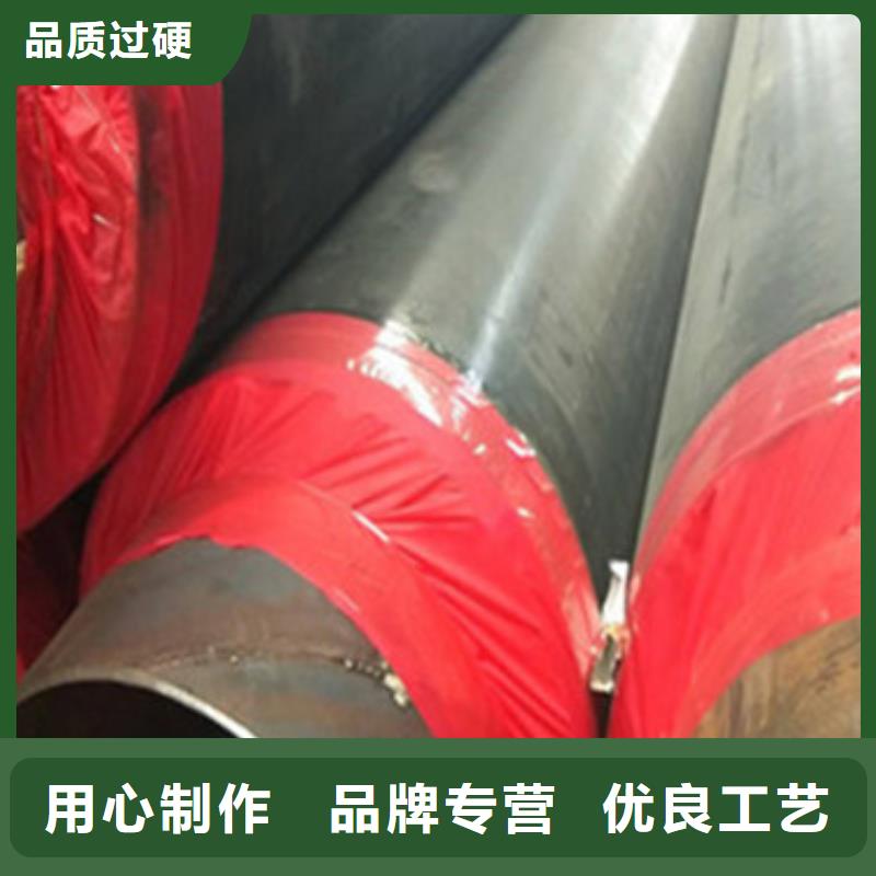 防腐保溫鋼管品牌廠家本地品牌