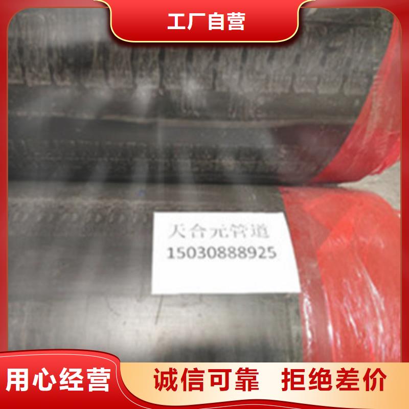 可定制的防腐鋼套鋼保溫管現貨廠家廠家