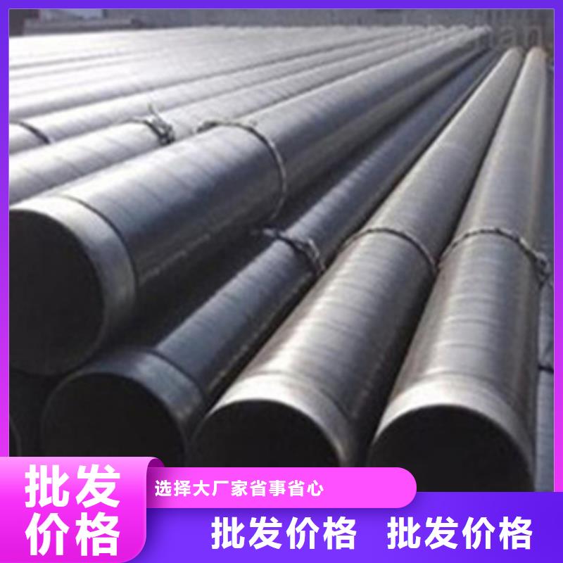 內(nèi)EP外PE防腐鋼管質(zhì)量過硬本地制造商
