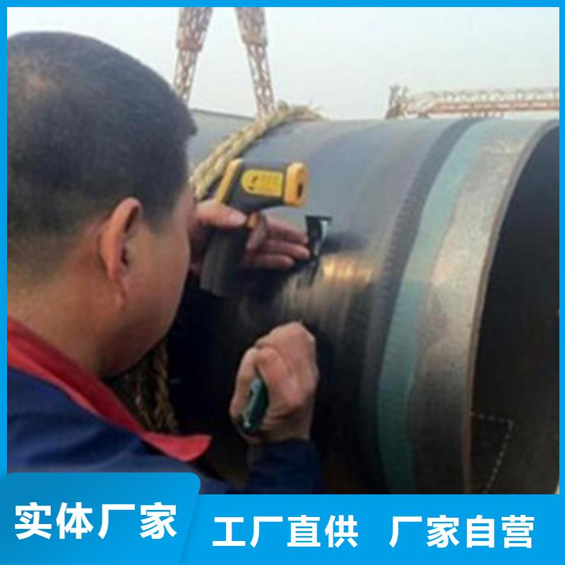 西藏采購環氧煤瀝青防腐鋼管必看-質量好