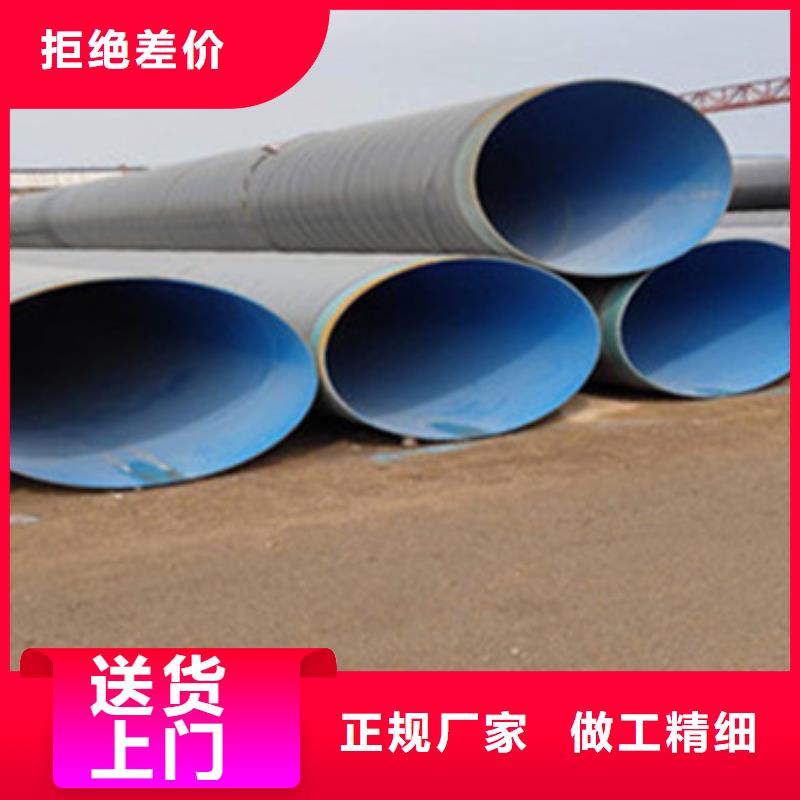 西藏采購環氧煤瀝青防腐鋼管必看-質量好