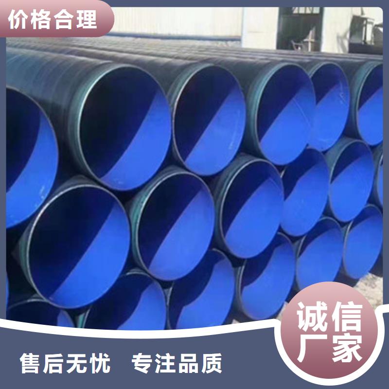 3PE防腐鋼管定制加工同城供應商
