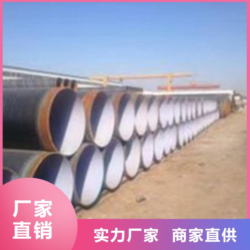 找環氧樹脂防腐鋼管全國統一價品質優選