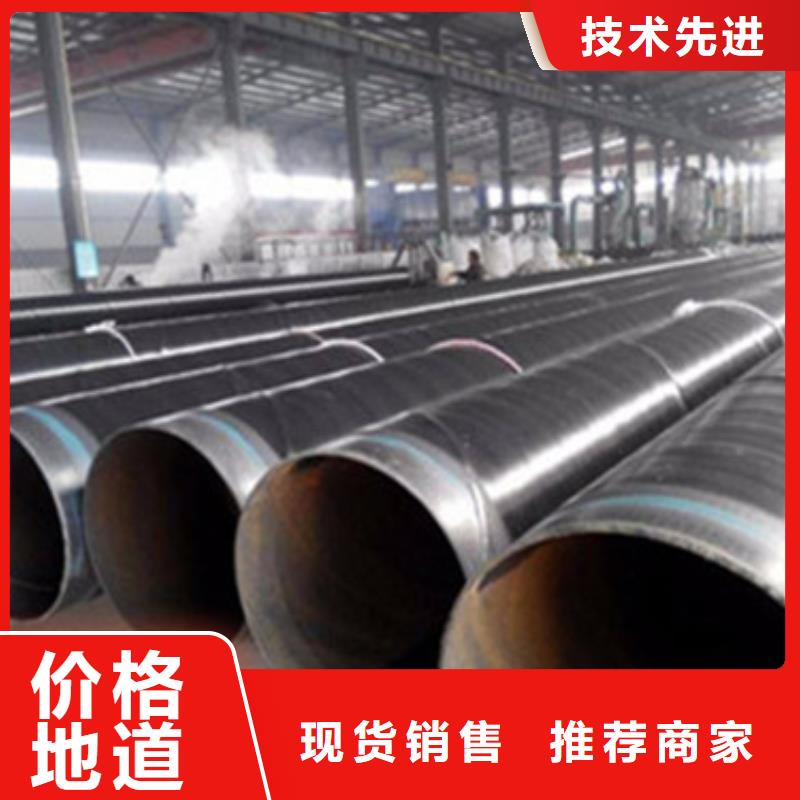 內(nèi)環(huán)氧外3PE防腐鋼管質(zhì)量優(yōu)異專注細節(jié)使用放心