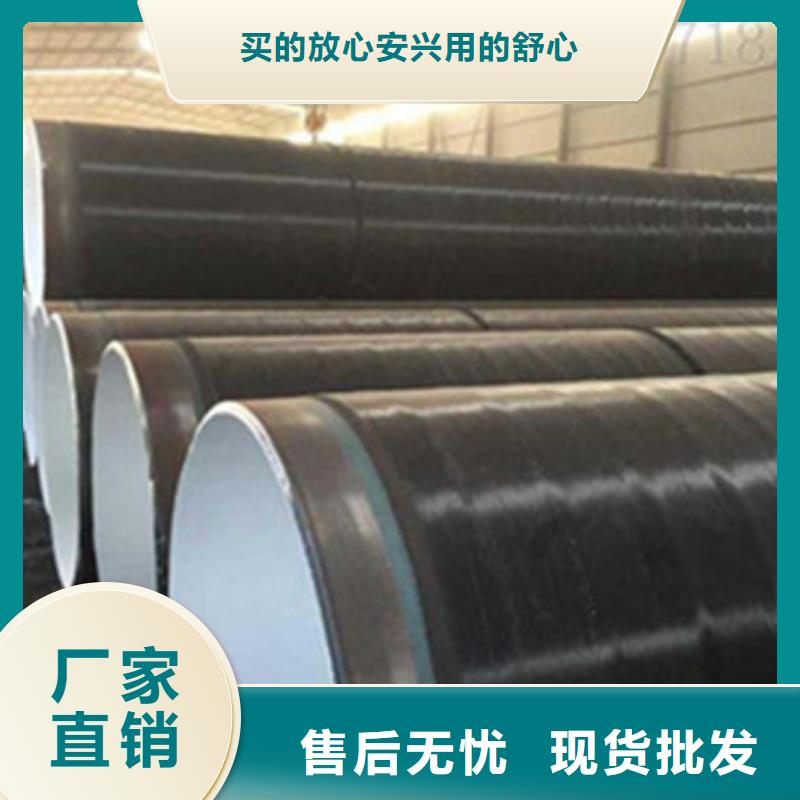 TPEP防腐鋼管廠家，質優本地生產廠家