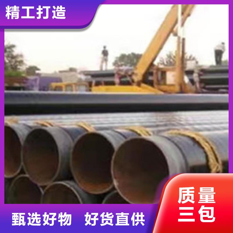 8710防腐鋼管定做廠家廠家直接面向客戶